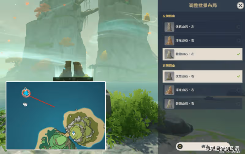 原神:2.8海島寶箱補漏,一個華麗和三個珍貴