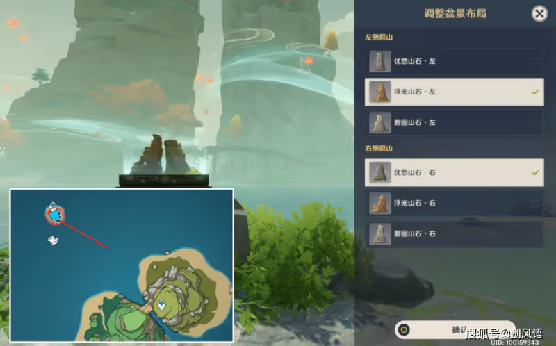 原神:2.8海島寶箱補漏,一個華麗和三個珍貴