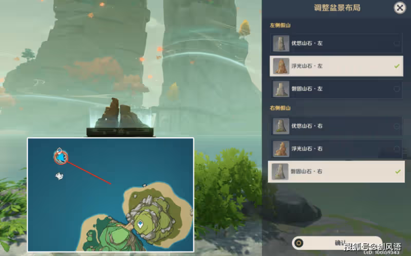原神:2.8海島寶箱補漏,一個華麗和三個珍貴