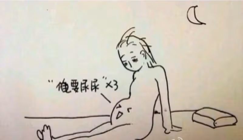 女性當媽後有多偉大?9張圖片把「懷孕時遭的罪」詮釋的淋漓盡致,瞬間破防了