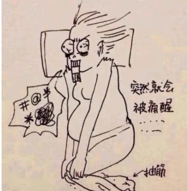 女性當媽後有多偉大?9張圖片把「懷孕時遭的罪」詮釋的淋漓盡致,瞬間破防了