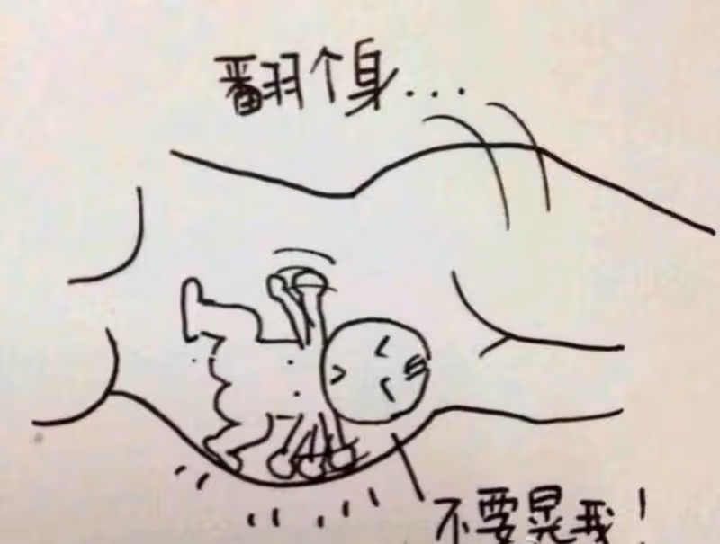 女性當媽後有多偉大?9張圖片把「懷孕時遭的罪」詮釋的淋漓盡致,瞬間破防了