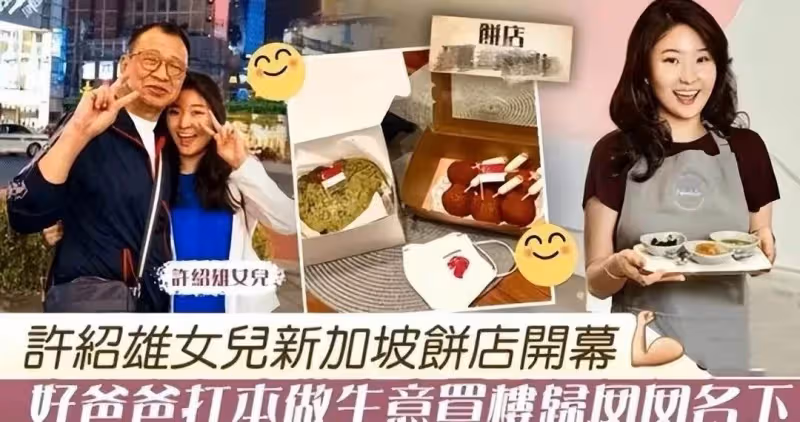 8位移居海外的明星現狀:知名港姐租房當家教,田震曬豪車豪宅