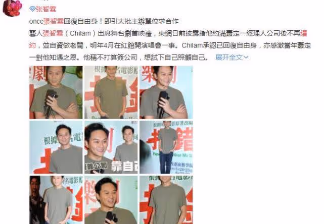 他出道後愛上港姐冠軍，結婚18年恩愛如初，今48歲成模範丈夫