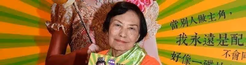 85歲資深戲骨捐40萬行善，嘆多位老友離世：自己都排著隊