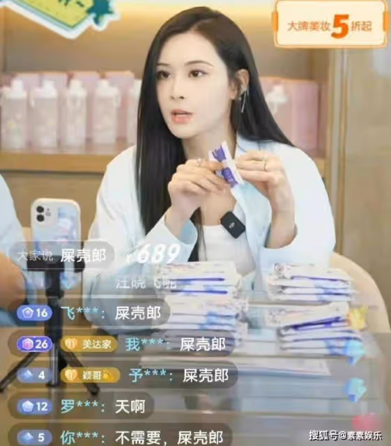 張穎穎直播被罵,汪小菲評論區也翻車,助理也不敢正面出鏡