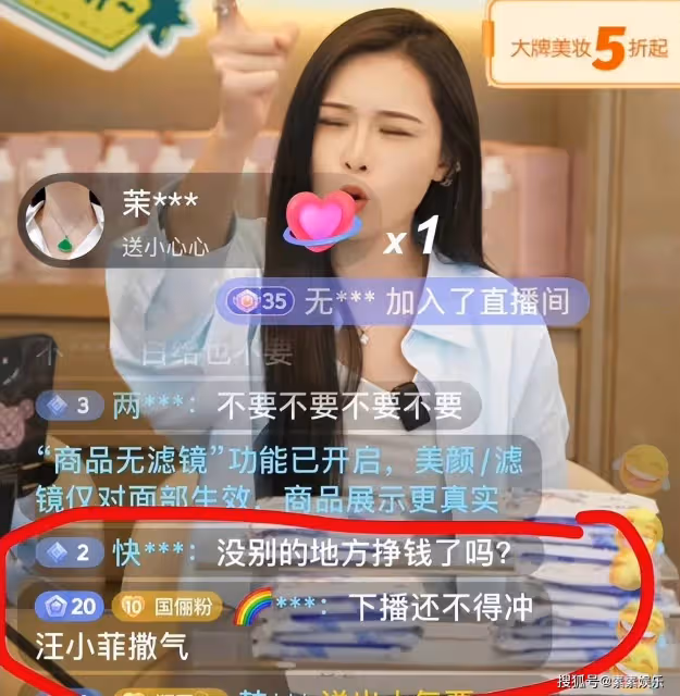 張穎穎直播被罵,汪小菲評論區也翻車,助理也不敢正面出鏡