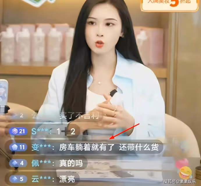張穎穎直播被罵,汪小菲評論區也翻車,助理也不敢正面出鏡