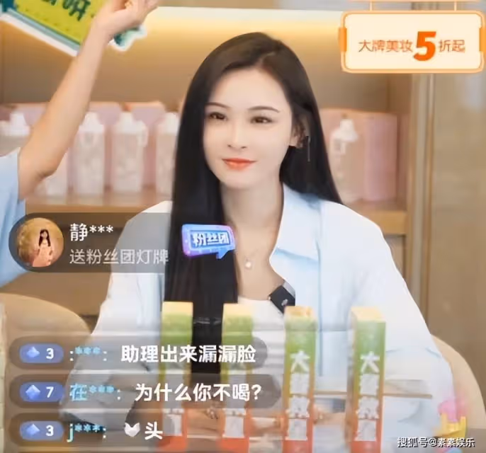 張穎穎直播被罵,汪小菲評論區也翻車,助理也不敢正面出鏡