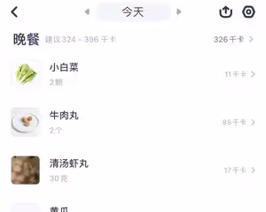 無火鍋底料版減脂友好                    鮮香牛奶麻辣燙【350大卡】