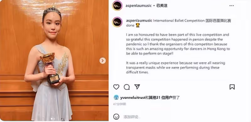 劉鑾雄19歲女兒罕見出鏡,身材苗條顔值超高,媽媽呂麗君狂點贊,與老爸關係尚未破冰