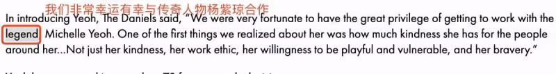 楊紫瓊獲AFI學位現場照曝光,穿黑色博士服,60歲依然神采奕奕