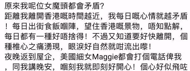 91歲黃夏慧與丈夫正式移民美國,既矛盾又開心,臨行前含淚囑托:希望大家不要忘記我