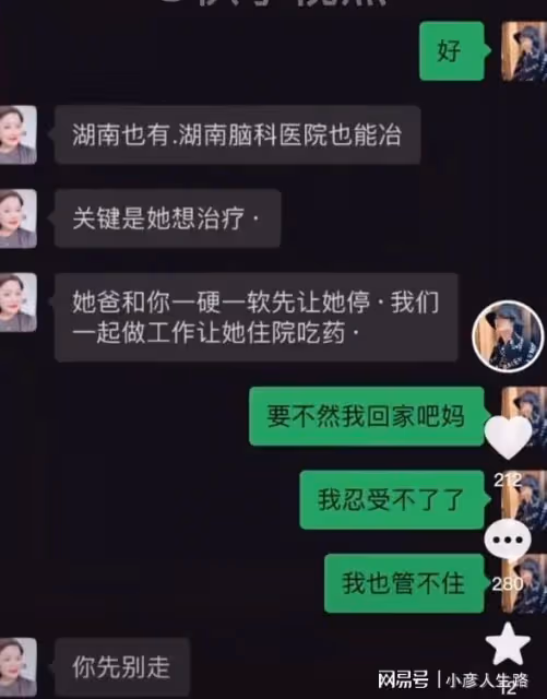 韓安冉又要離婚,婚內出軌還吸笑氣,民政局算是被她玩明白了