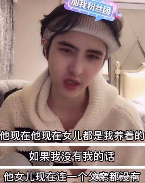 韓安冉又要離婚,婚內出軌還吸笑氣,民政局算是被她玩明白了