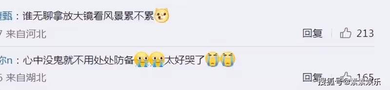 田馥甄登台獻唱,強忍淚水用歌曲回應:心中沒鬼就不用處處防備