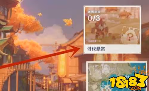 原神璃月大世界限時機關挑戰在哪 大世界限時機關攻略
