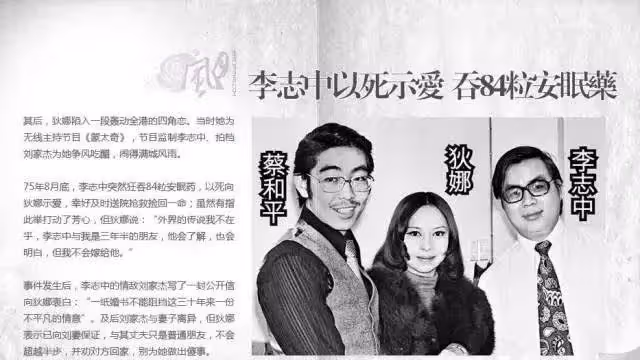 傾國傾城不失傲骨，不愛權貴愛祖國，狄娜這一生才是港圈最大傳奇