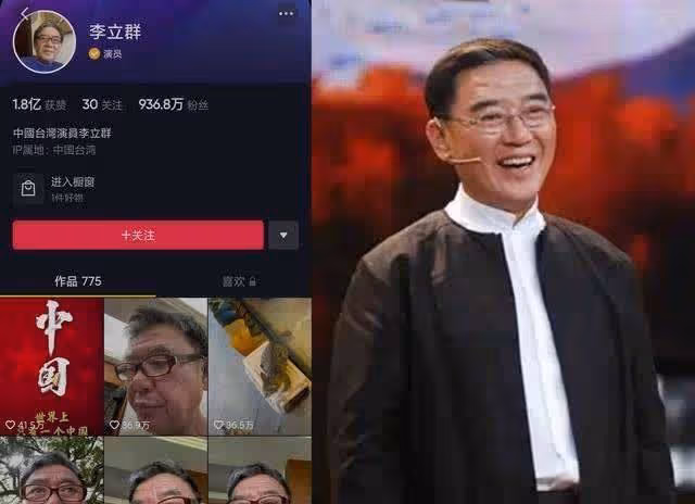 為什麼李立群會時隔25天發文表立場，網友：看到我們演習的厲害了