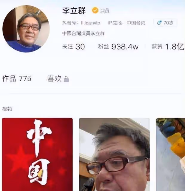為什麼李立群會時隔25天發文表立場，網友：看到我們演習的厲害了