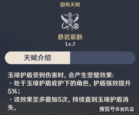 原神:萌新不知護盾好,老玩家全靠護盾保,鍾離與迪奧娜的區別