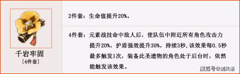 原神:萌新不知護盾好,老玩家全靠護盾保,鍾離與迪奧娜的區別