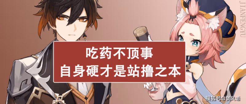 原神:萌新不知護盾好,老玩家全靠護盾保,鍾離與迪奧娜的區別