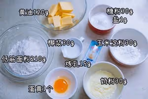 一口一個｜迷你酥皮月餅🥮低糖快手