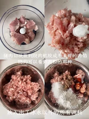 自製超Q彈脆皮玉米純肉腸