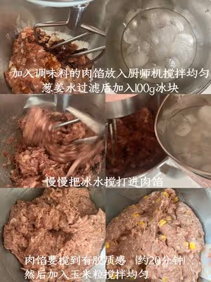 自製超Q彈脆皮玉米純肉腸