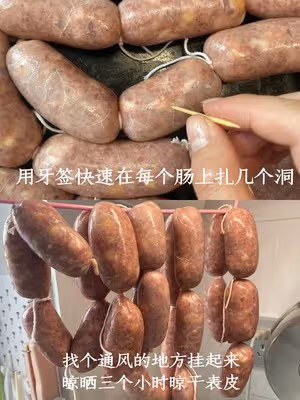 自製超Q彈脆皮玉米純肉腸