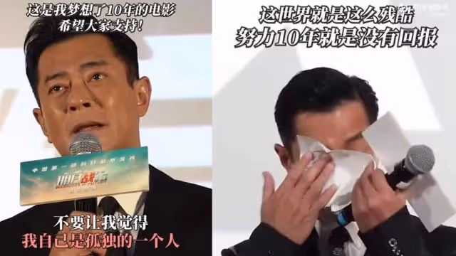 新電影票房慘澹　古天樂哭了！