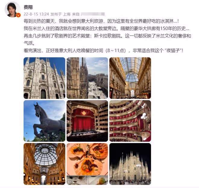 61歲費翔定居國外罕露面,鬍子拉碴變化大,義大利旅遊生活愜意