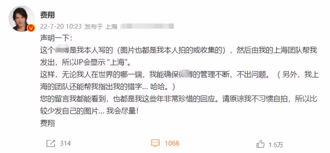 61歲費翔定居國外罕露面,鬍子拉碴變化大,義大利旅遊生活愜意