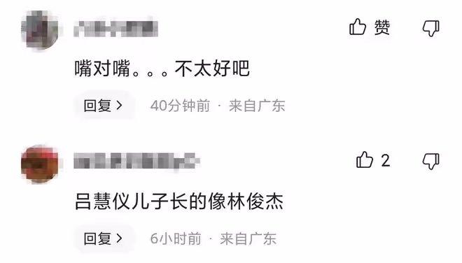 呂慧儀為兒子慶生!對嘴親吻惹爭議,離婚後獨自帶娃很辛苦曾餓暈