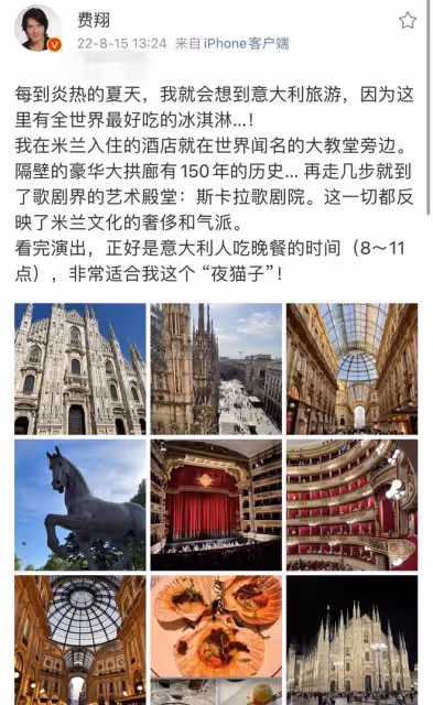 61歲費翔曬國外精緻生活,戴手錶金戒笑開懷,留絡腮鬍仍帥氣健碩