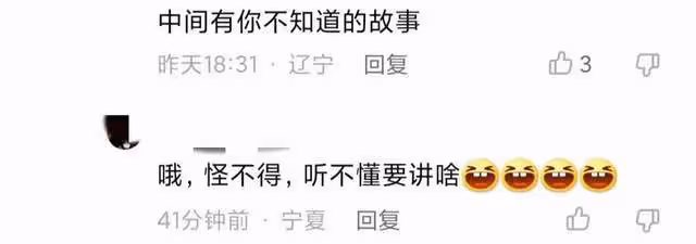 趙本山徒弟拍視頻怒懟徐凱泉!自稱已遍體鱗傷,曾爆料趙本山緋聞