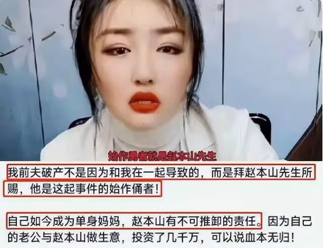 趙本山徒弟拍視頻怒懟徐凱泉!自稱已遍體鱗傷,曾爆料趙本山緋聞