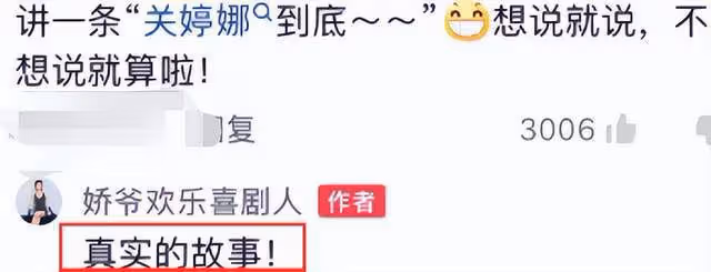 趙本山徒弟拍視頻怒懟徐凱泉!自稱已遍體鱗傷,曾爆料趙本山緋聞