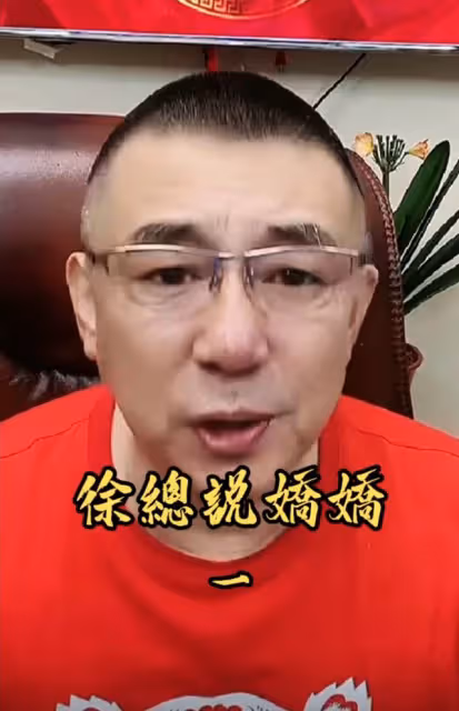 趙本山徒弟拍視頻怒懟徐凱泉!自稱已遍體鱗傷,曾爆料趙本山緋聞