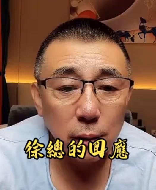 趙本山徒弟拍視頻怒懟徐凱泉!自稱已遍體鱗傷,曾爆料趙本山緋聞
