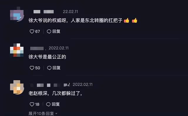 趙本山徒弟拍視頻怒懟徐凱泉!自稱已遍體鱗傷,曾爆料趙本山緋聞