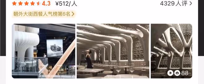 李晨與美女富婆吃大餐!頭靠頭合影顯親密,還曾在酒吧嗨玩到凌晨