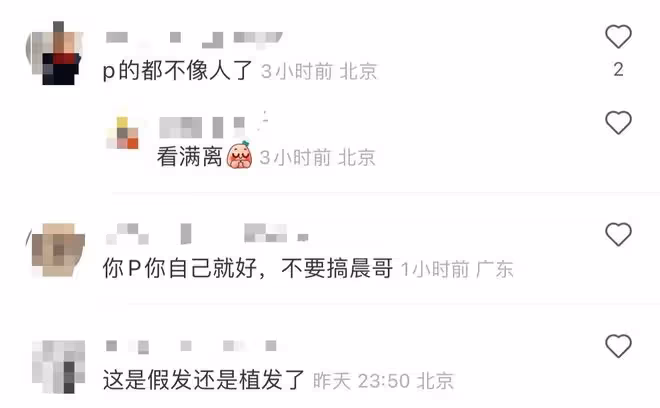 李晨與美女富婆吃大餐!頭靠頭合影顯親密,還曾在酒吧嗨玩到凌晨