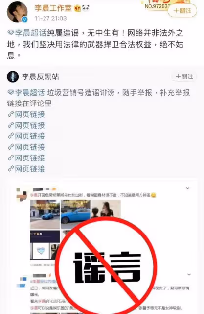 李晨與美女富婆吃大餐!頭靠頭合影顯親密,還曾在酒吧嗨玩到凌晨