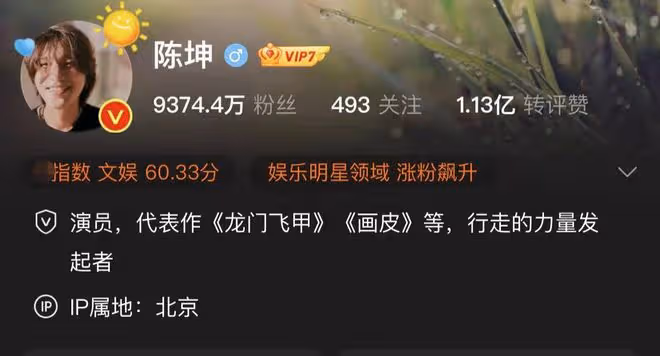 陳坤20歲兒子罕露面,穿6千短袖身上多處紋身,居國外和老爸分離