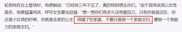 林瑞陽拓展海外商業版圖!現身馬來西亞獲眾人追捧,放豪言顯野心