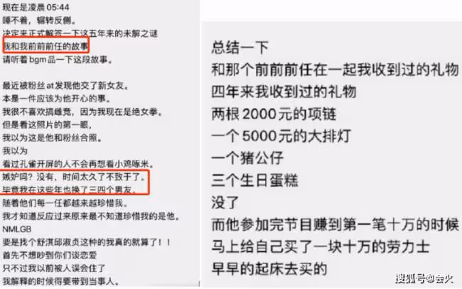 超模Naomi曾為情割腕自殺 給陳冠希發親吻照