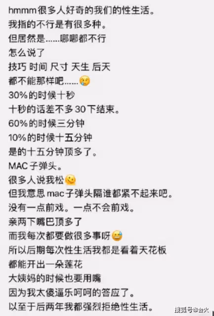 超模Naomi曾為情割腕自殺 給陳冠希發親吻照