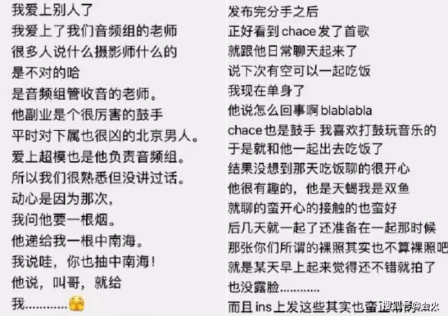 超模Naomi曾為情割腕自殺 給陳冠希發親吻照